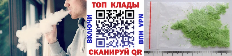 Купить Конопля  ГЕРОИН  Амфетамин  Меф мяу мяу  КОКАИН  Златоуст