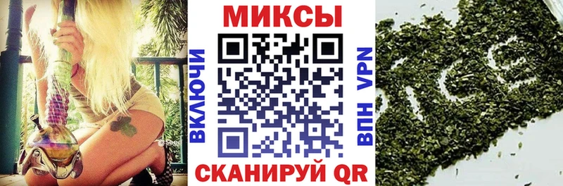 Купить закладки  Златоуст  БУТИРАТ вода 