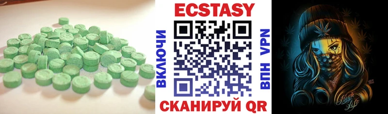 Купить  Златоуст  Ecstasy louis Vuitton 