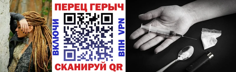 Героин хмурый  Купить где  Златоуст 