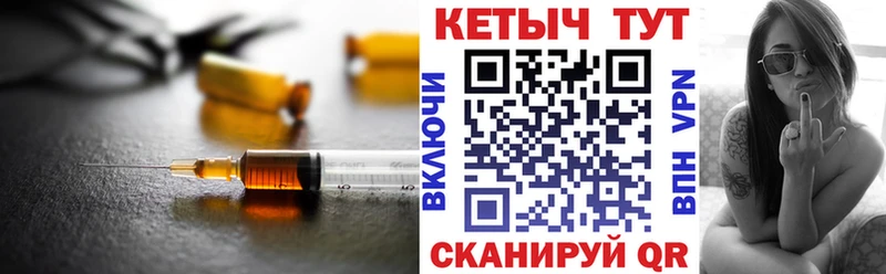 Кетамин VHQ  Купить закладки  Златоуст 