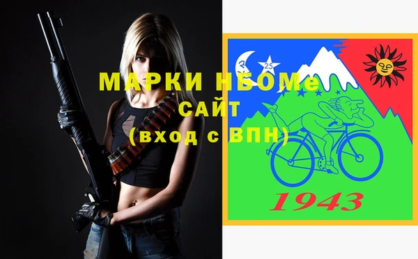 мескалин Нягань