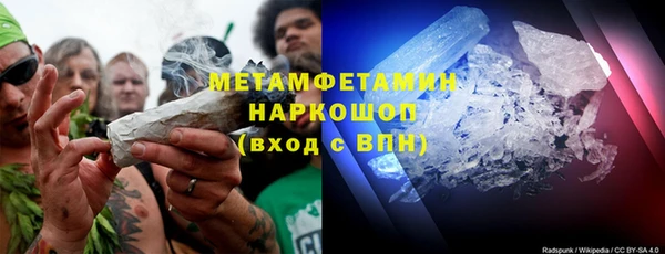 дживик Нязепетровск