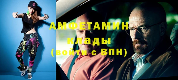 дживик Нязепетровск