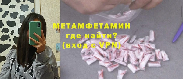 дживик Нязепетровск
