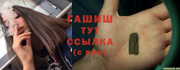 мескалин Нягань