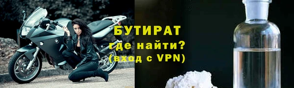дживик Нязепетровск