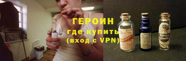 мескалин Нягань