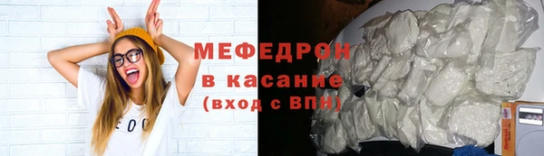 мескалин Нягань