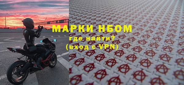спиды Няндома