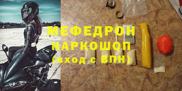 дживик Нязепетровск
