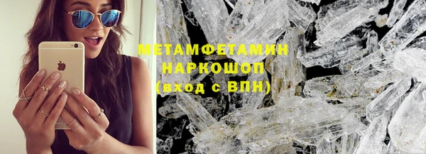 спиды Няндома
