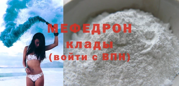 дживик Нязепетровск