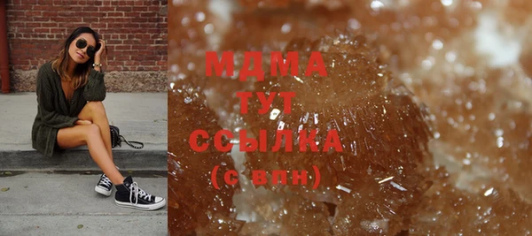 дживик Нязепетровск