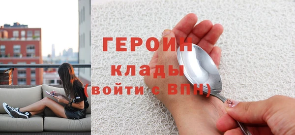 дживик Нязепетровск