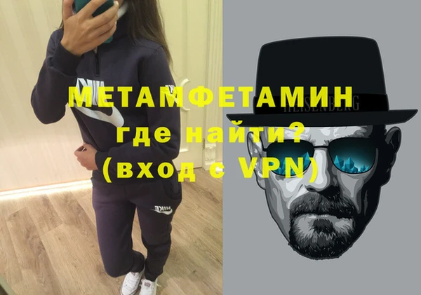 мескалин Нягань
