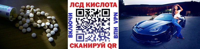 Купить  Златоуст  ЛСД экстази кислота 