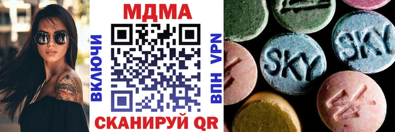 Купить закладки  Златоуст  МДМА кристаллы 