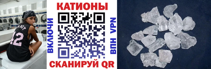 МЕФ мяу мяу  Купить  Златоуст 