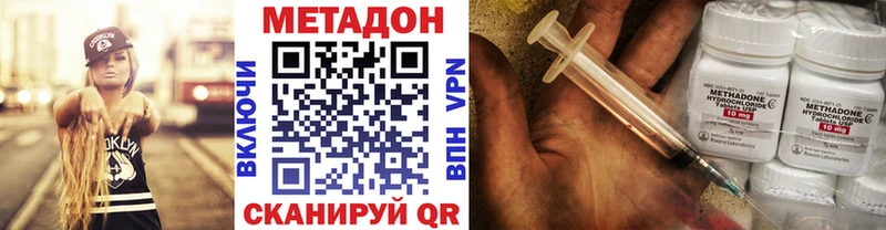 Купить где  Златоуст  МЕТАДОН мёд