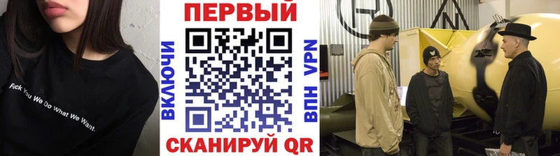 Первитин Декстрометамфетамин 99.9%  Купить  Златоуст 