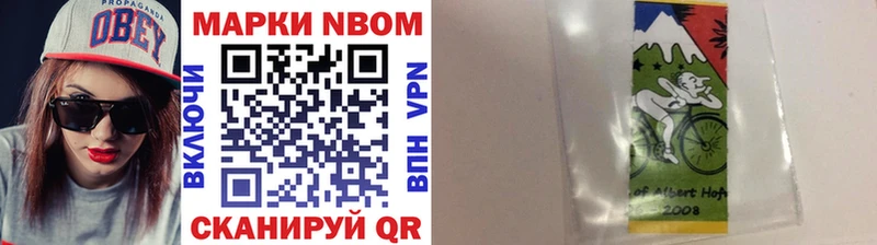 Марки 25I-NBOMe 1,5мг  Купить закладки  Златоуст 