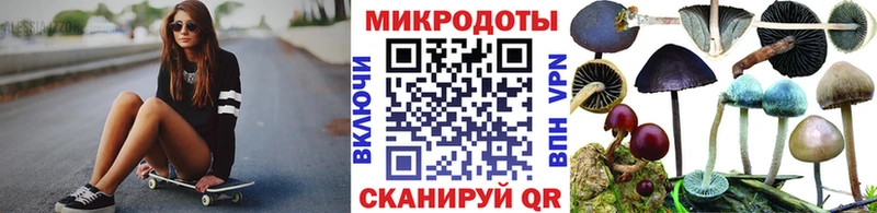 Псилоцибиновые грибы мицелий  Купить  Златоуст 